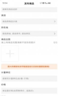 农广田园农业服务平台app官方版