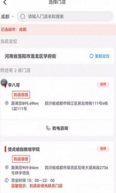 嗨欧购物商城app安卓版下载