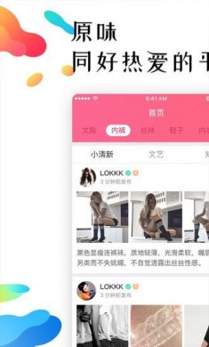 原味二手货app官方最新版本下载图片1