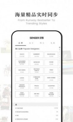 识季senser app官方版下载