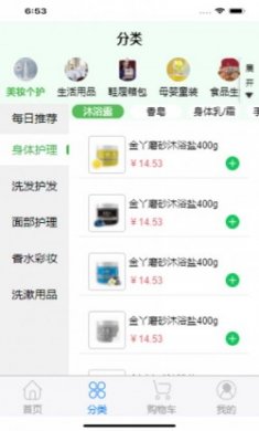 买多多商城app手机版下载
