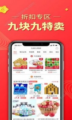 小草莓采集助手软件手机版