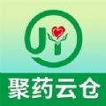 聚药云仓app官方版（药品购物）