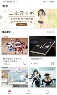 尚乾元宇手办商城app官方版