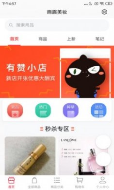 梦康科技手机版下载