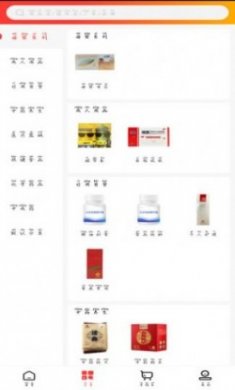 荣贤医药商城app手机版