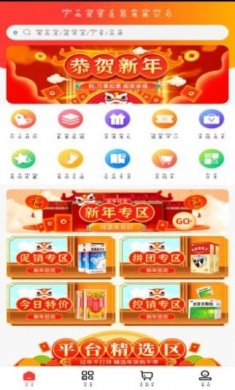 荣贤医药商城app手机版图片1