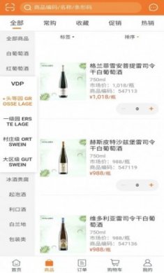 迈嘉乐手机版最新免费安装