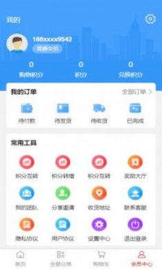 贵爵购物app手机版