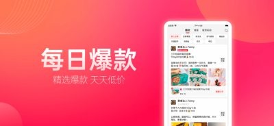 省钱僧购物app最新版