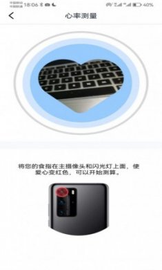 全能扫描MAX app官方版