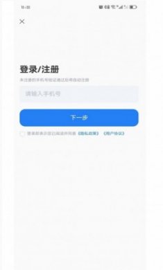 Swin语音笔记app最新版