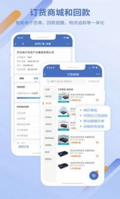 灵当CRM客户管理系统app官方版