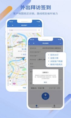 灵当CRM客户管理系统app官方版图片2