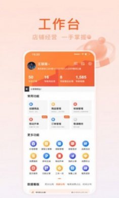 金鹰金掌柜手机版下载