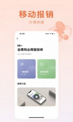 金鹰金掌柜手机版下载