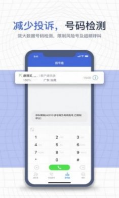 e信助手app下载