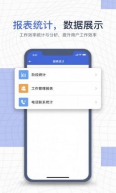 e信助手app下载