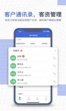 e信助手销售管理软件图片1