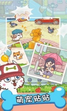 哈士奇萌宠屋游戏安卓版