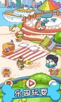 哈士奇萌宠屋游戏安卓版