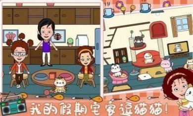 小镇新生活游戏官方版图片1