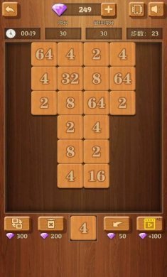 数字华容道数字方块合并游戏安卓版图片1