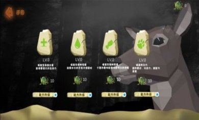 愤怒的山羊生存模拟器游戏最新版