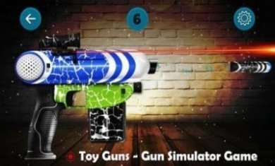 玩具枪射击模拟器游戏最新版