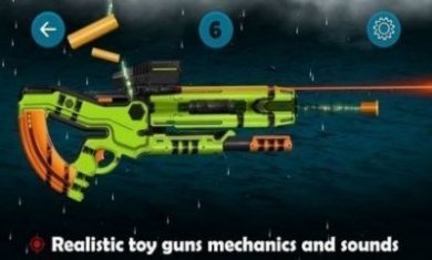 玩具枪射击模拟器游戏最新版