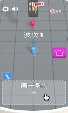 一剑消灭你游戏官方版