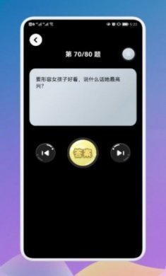 疯狂烧脑族游戏官方版