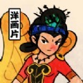 胡同洋画王游戏安卓版