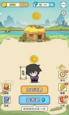 成语富贵来游戏安卓版