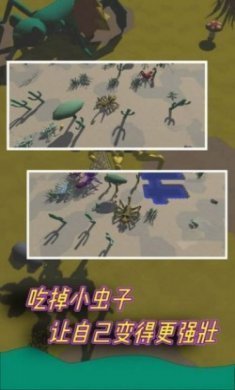 昆虫吃鸡游戏安卓版