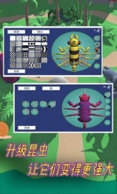 昆虫吃鸡游戏安卓版