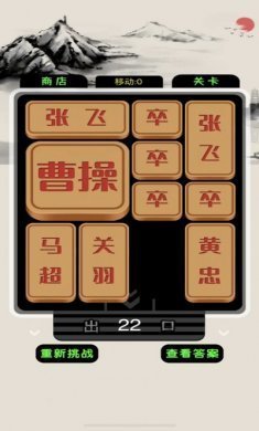 喵救救我游戏手机版图片1