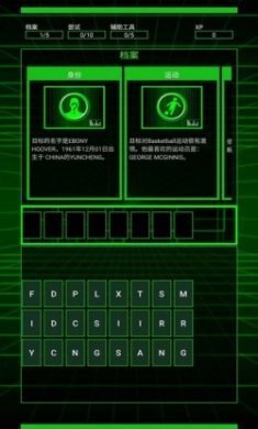 破译者游戏最新版