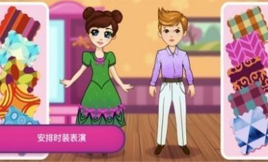 炫彩服装设计师游戏手机版图片4