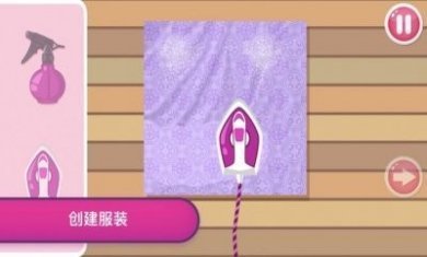 炫彩服装设计师游戏手机版图片3