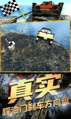 极速合金风暴游戏安卓版