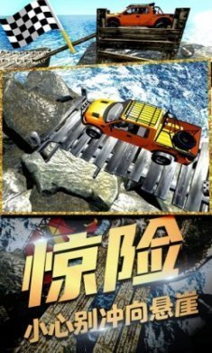 极速合金风暴游戏安卓版