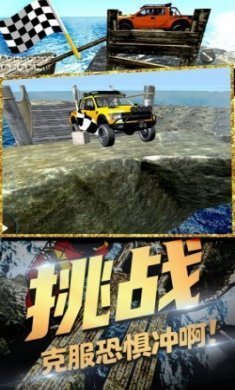 极速合金风暴游戏安卓版