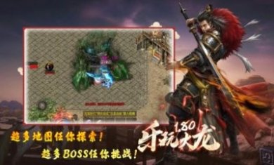 乐玩180火龙手游官方版