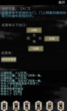 传闻真事游戏官方最新版