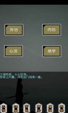 传闻真事游戏官方最新版
