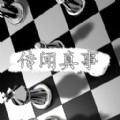 传闻真事游戏官方最新版