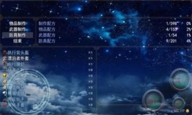 二狗子历险记贰游戏安卓版