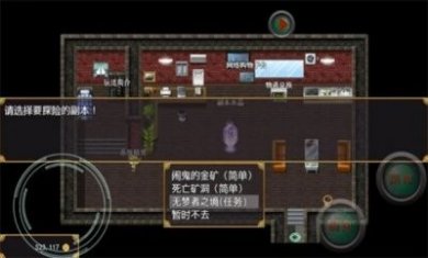 二狗子历险记贰游戏安卓版