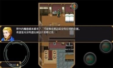 二狗子历险记贰游戏安卓版图片1